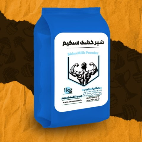 خرید و قیمت شیر خشک اسکیم پگاه + فروش صادراتی